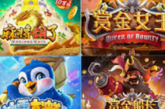 注册 平台 就送 88 彩金-注册就送88彩金，解锁平台精彩纷呈的精彩体验！注册 平台 就送 88 彩金