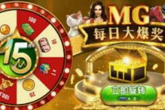 注册马上送38彩金-注册即享38元彩金福利，开启您的幸运之旅！注册马上送38彩金