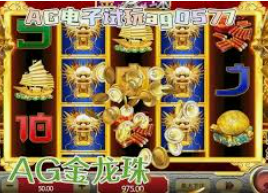 大发注册送18彩金-大发注册送18彩金，开启幸运之旅，尽在掌握！大发注册送18彩金
