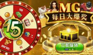 棋牌送88元彩金平台-棋牌送88元彩金平台，探索娱乐与赢利的双赢之机-棋牌送88元彩金平台